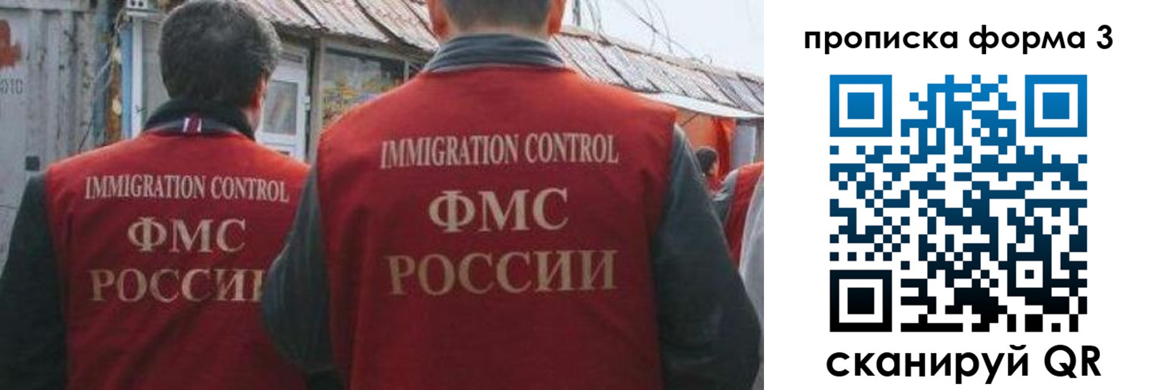временная регистрация купить в Ковдоре